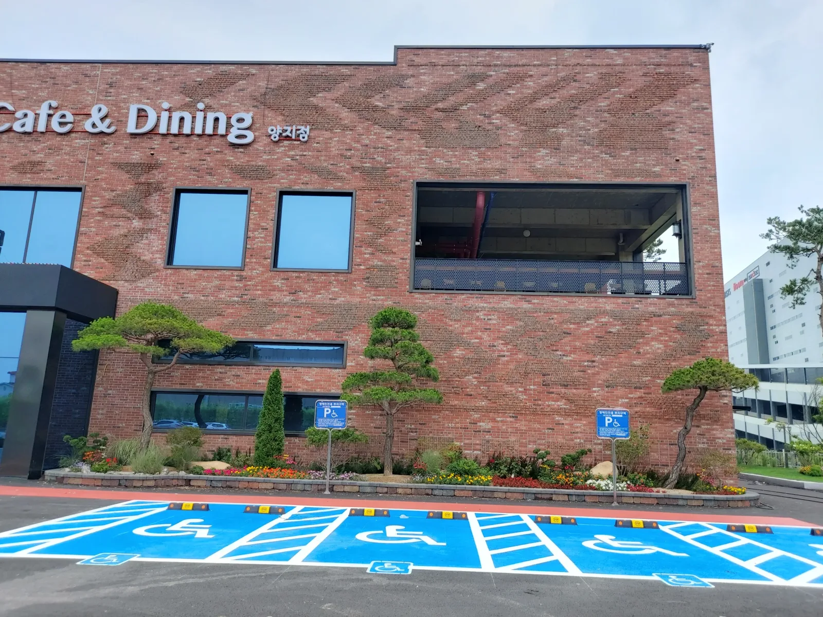 리모델링 완공 상업시설