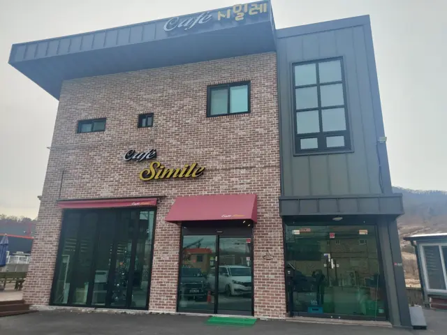 근생 전환 리모델링 건물